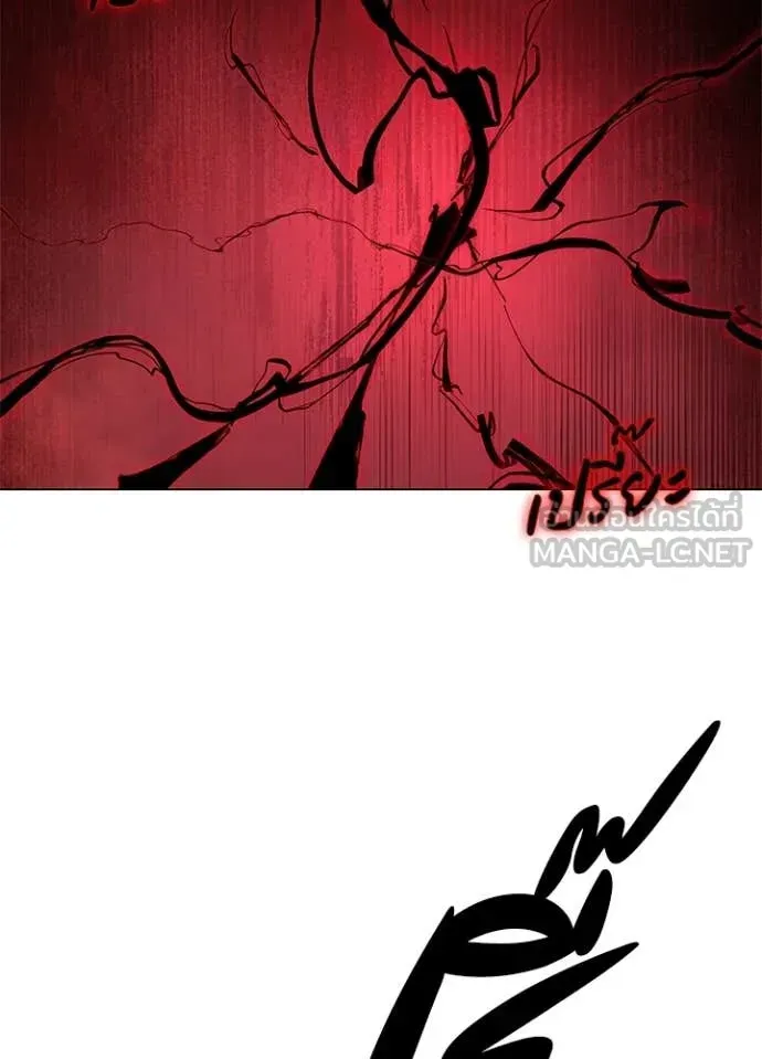 Night of the Ogre ตอนที่ 103 หน้า 131
