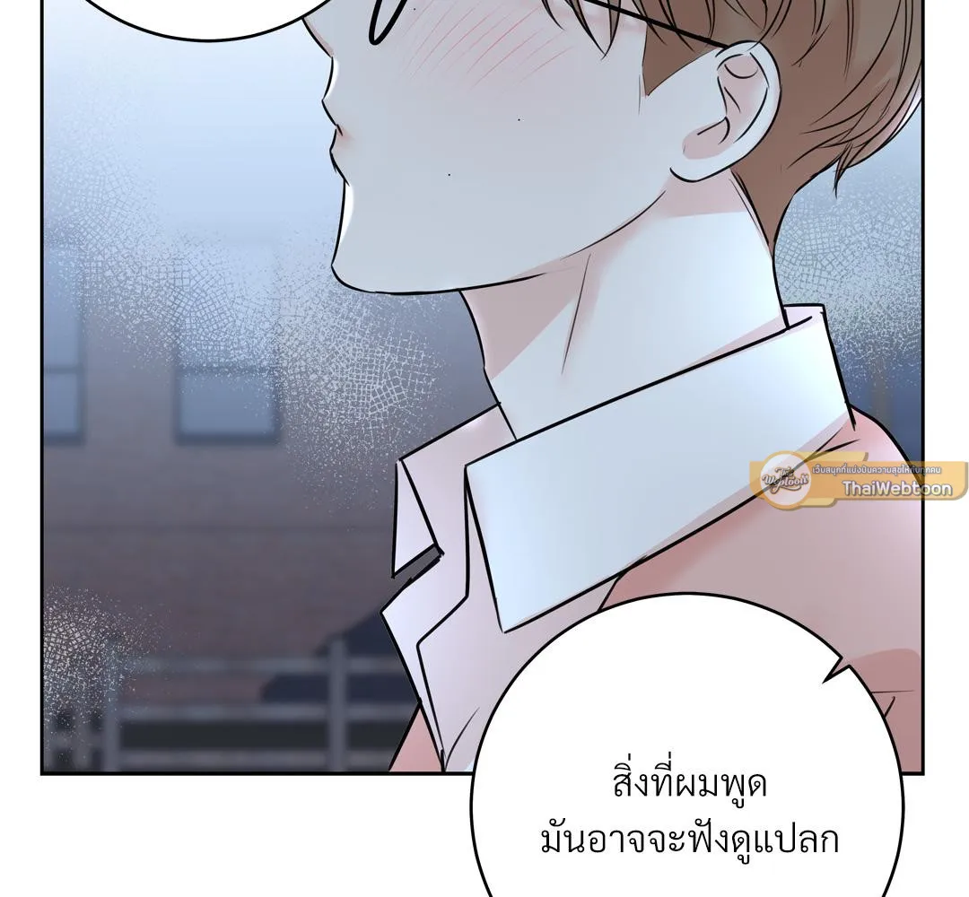 CAMBOY BUNNY (R+) ตอนที่ 8 หน้า 88