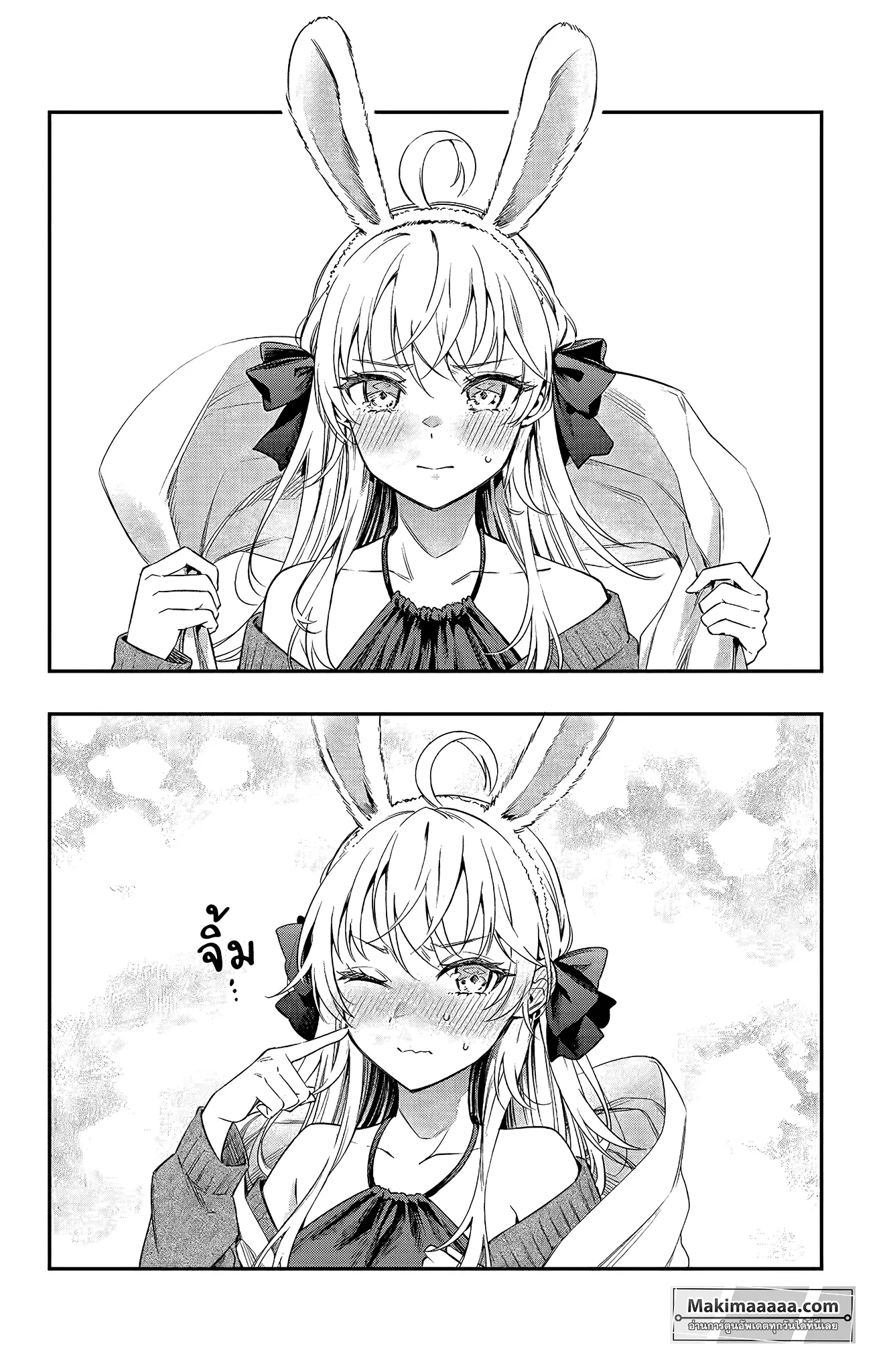 Tokidoki Bosotto Roshiago de Dereru Tonari no Alya-san ตอนที่ 2 หน้า 16