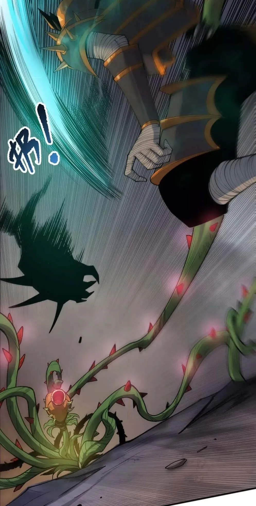 Disastrous Necromancer ตอนที่ 128 หน้า 46