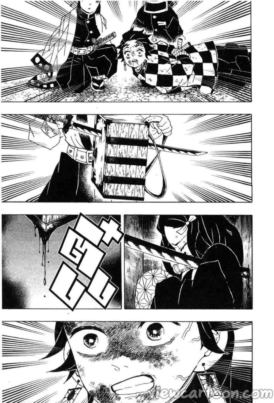 Kimetsu no yaiba ตอนที่ 45 หน้า 16