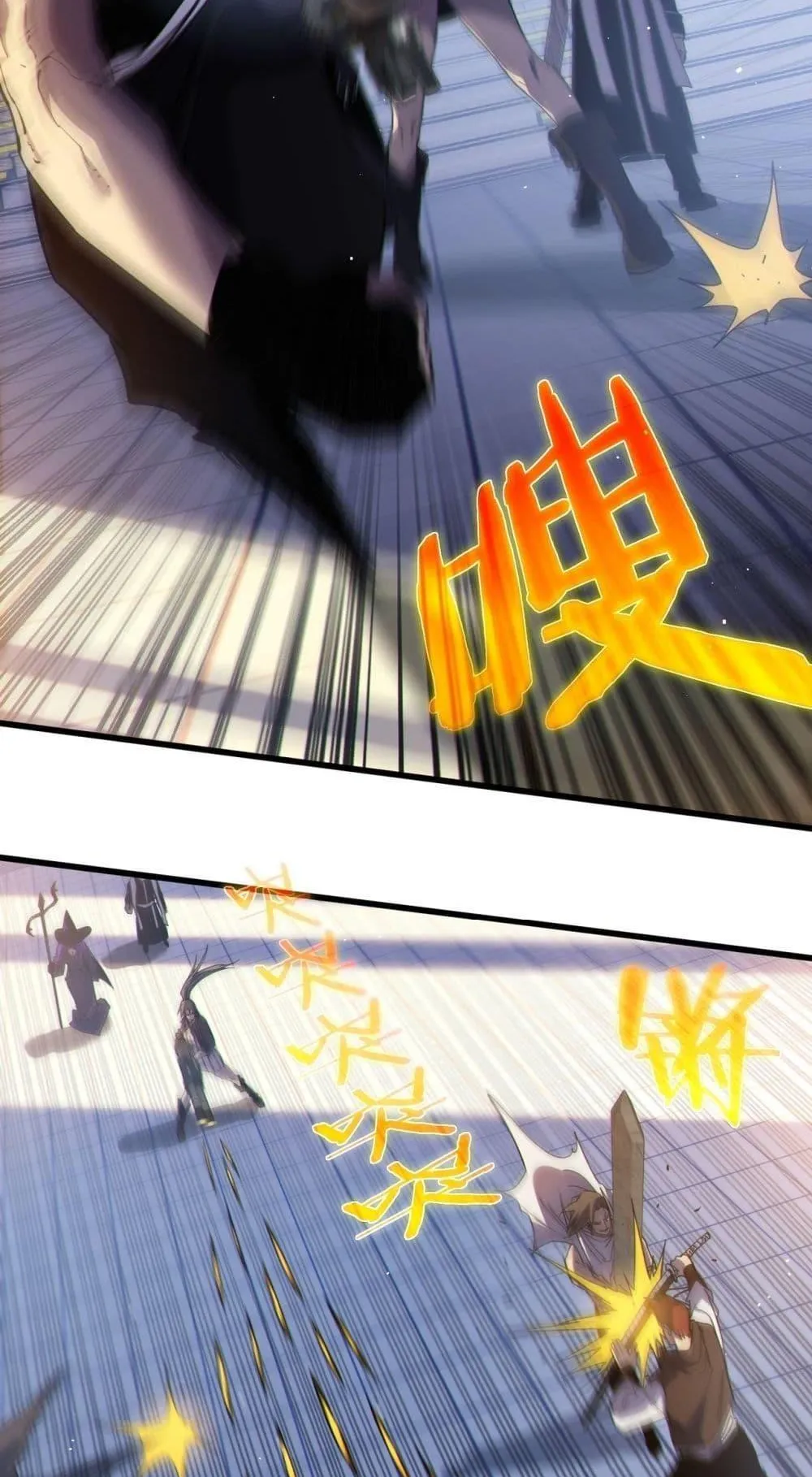 My Passive Skills Are Invincible ตอนที่ 13 หน้า 27