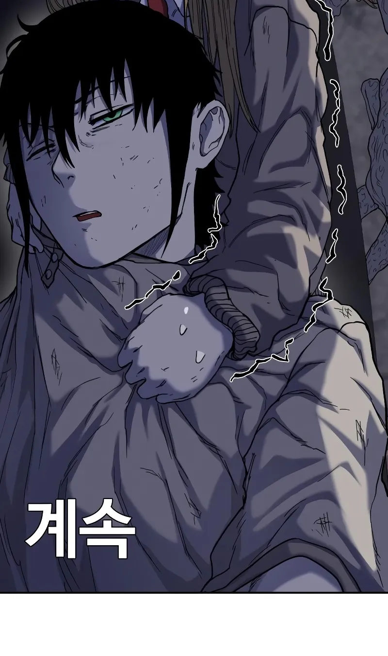 Surviving the Apocalypse ตอนที่ 6 หน้า 80