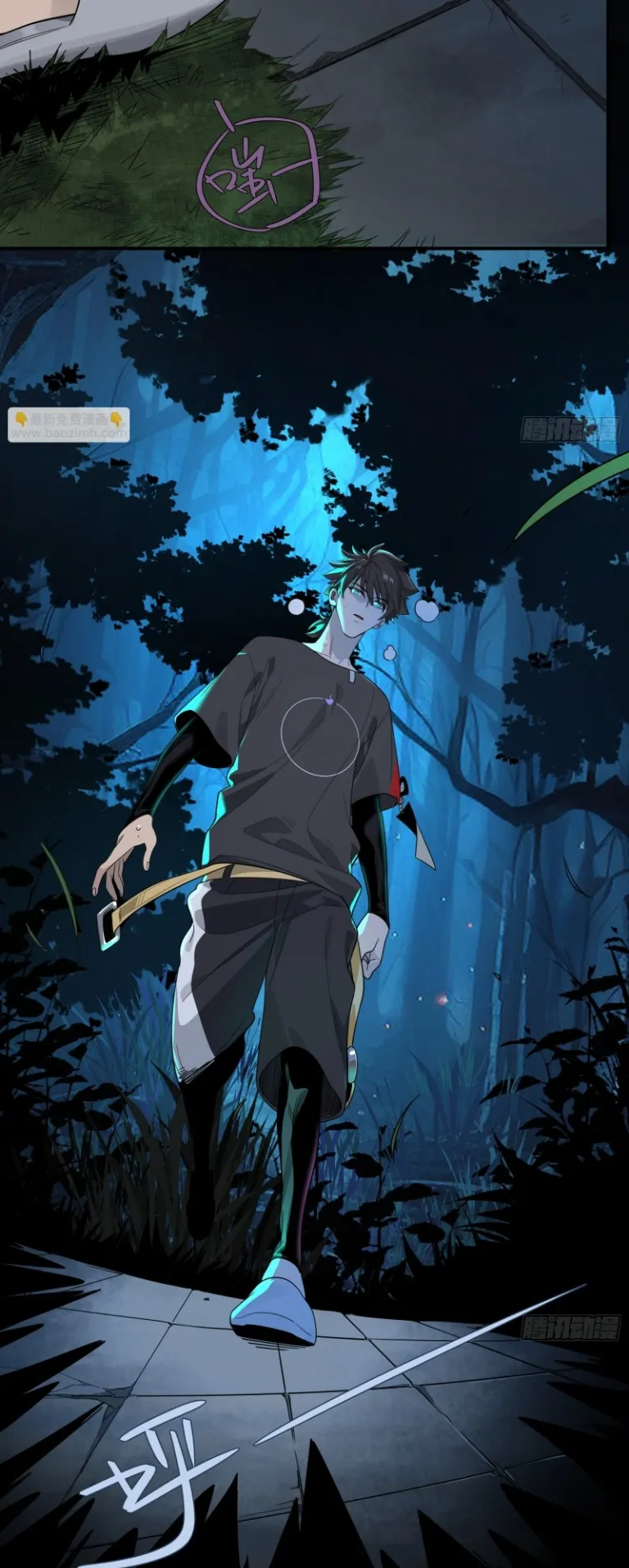 Spirit Realm Walker ตอนที่ 5 หน้า 11
