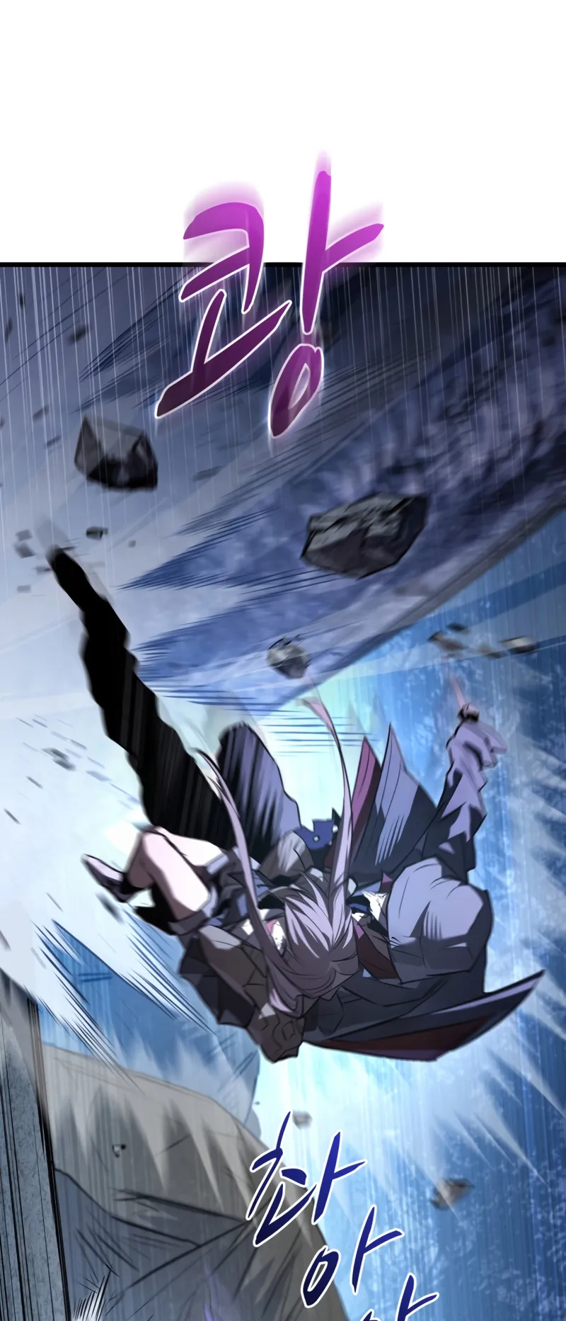 Dororo Re:Verse ตอนที่ 1 หน้า 99