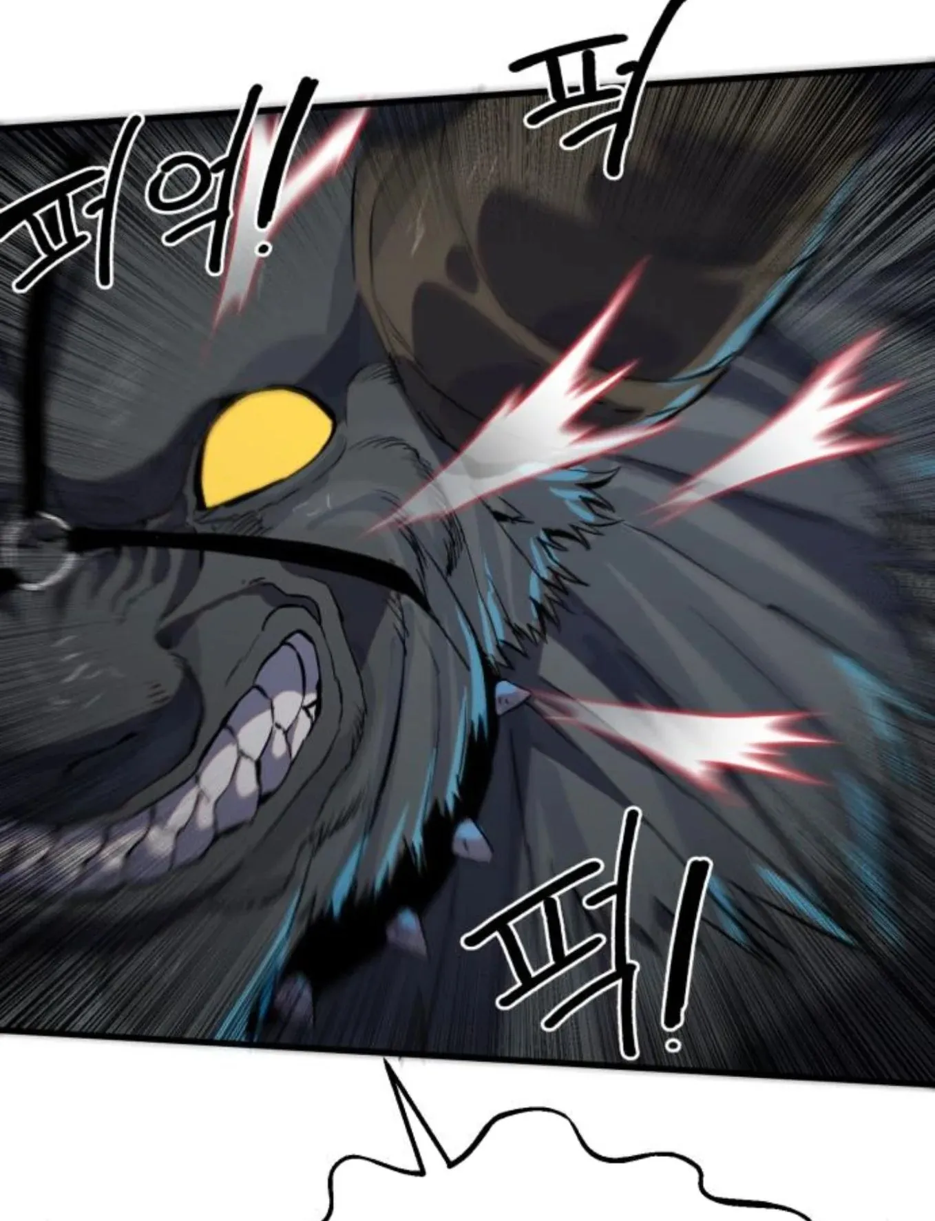The Hero of the Heart Sword ตอนที่ 3 หน้า 112