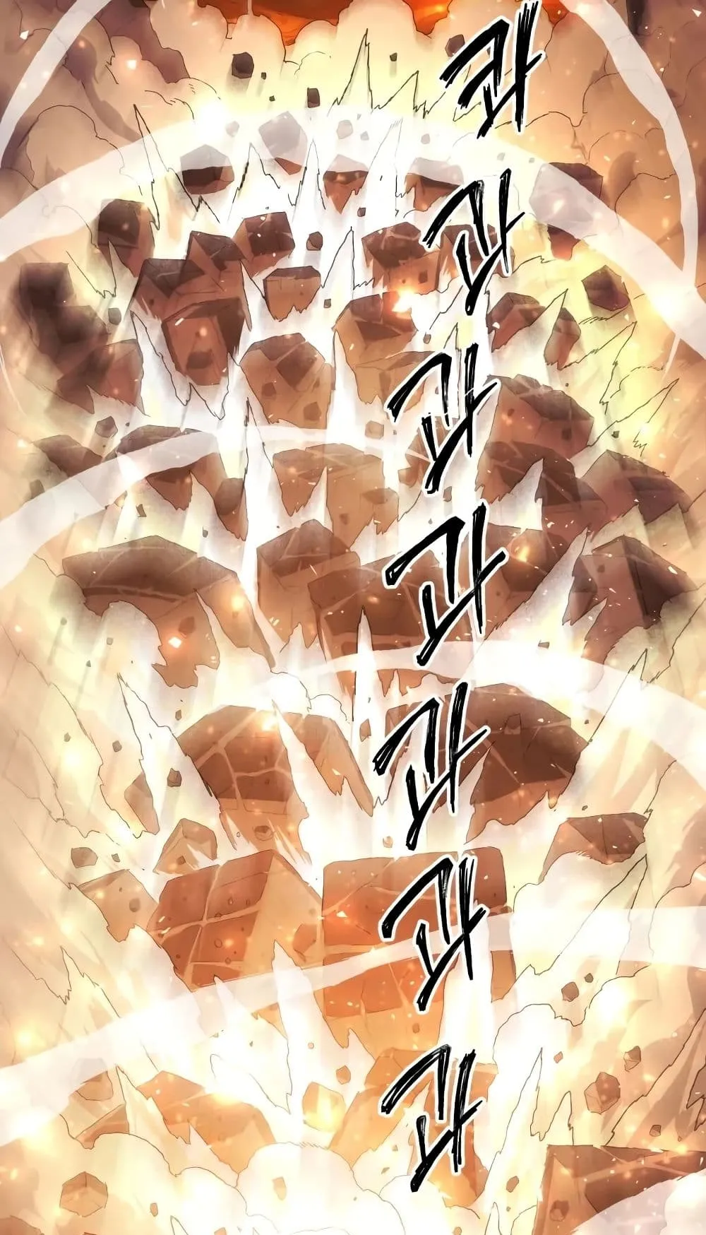 Player Who Returned 10,000 Years Later ตอนที่ 1 หน้า 17
