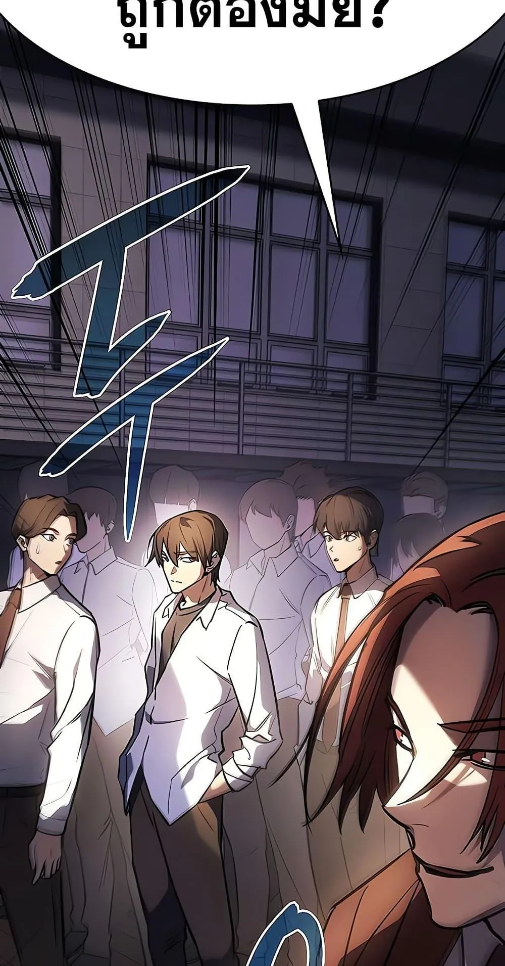 Regressing With the King’s Power ตอนที่ 9 หน้า 41