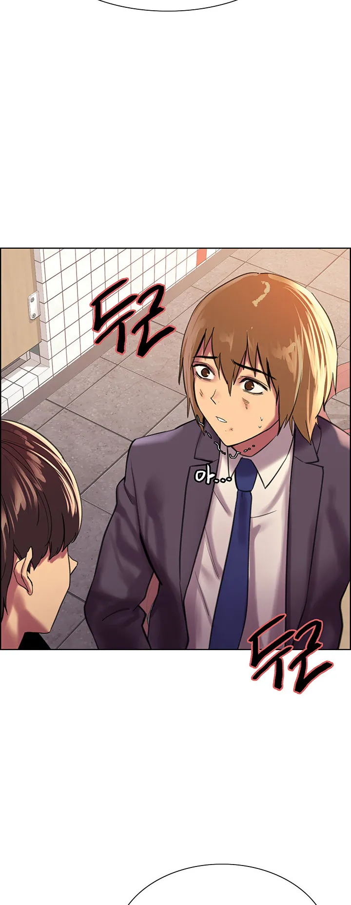 Sex-Stop Watch ตอนที่ 27 หน้า 35