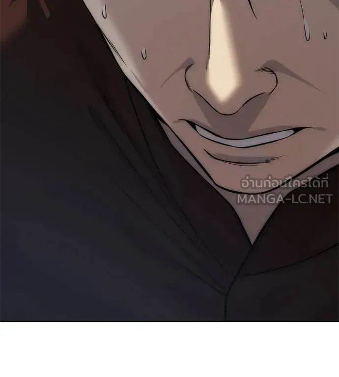 Red Shirt ตอนที่ 37 หน้า 119