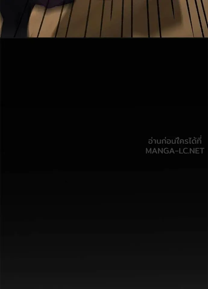 Night of the Ogre ตอนที่ 110 หน้า 146