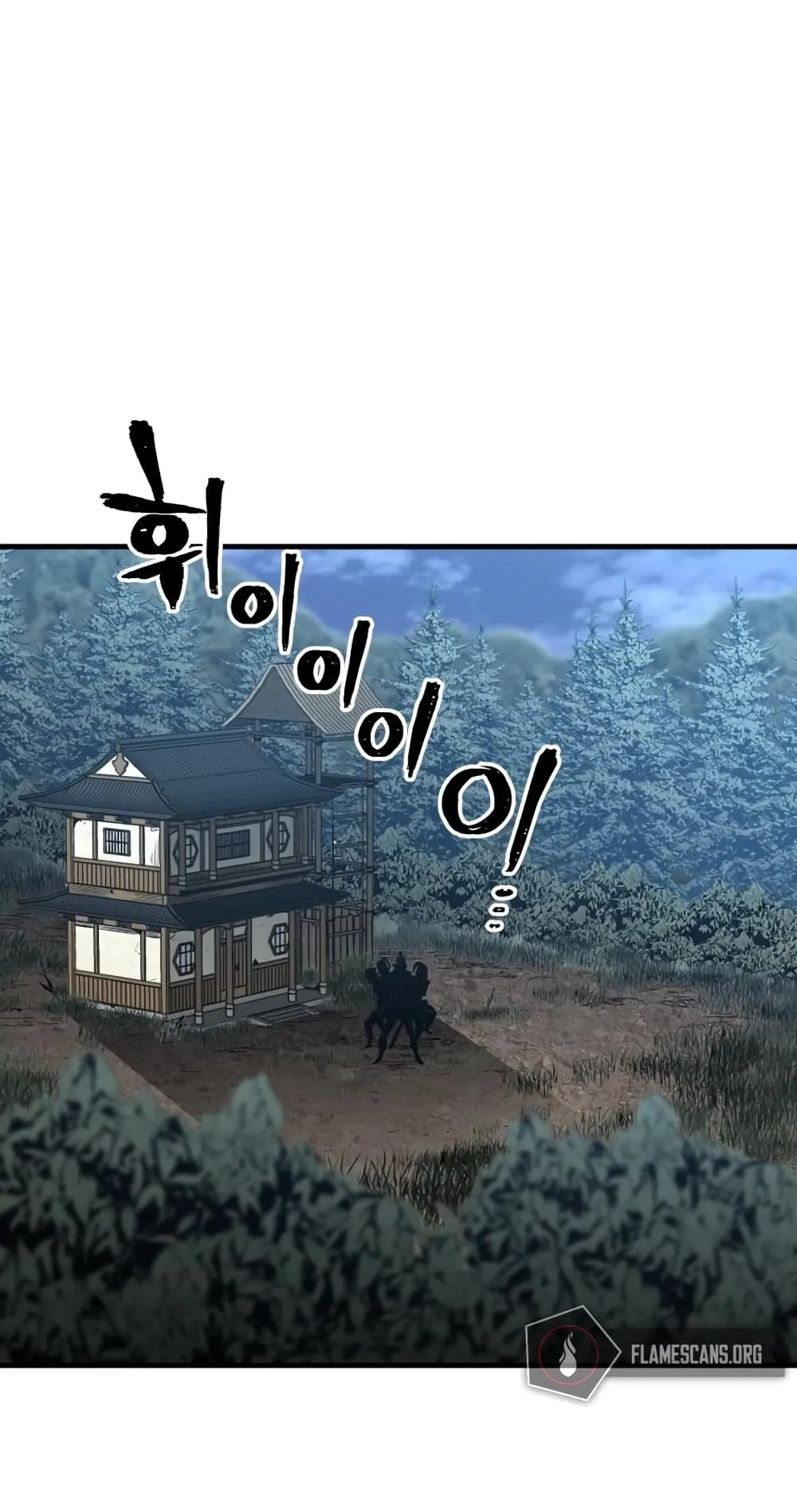 Heavenly Demon Cultivation Simulation ตอนที่ 3 หน้า 98