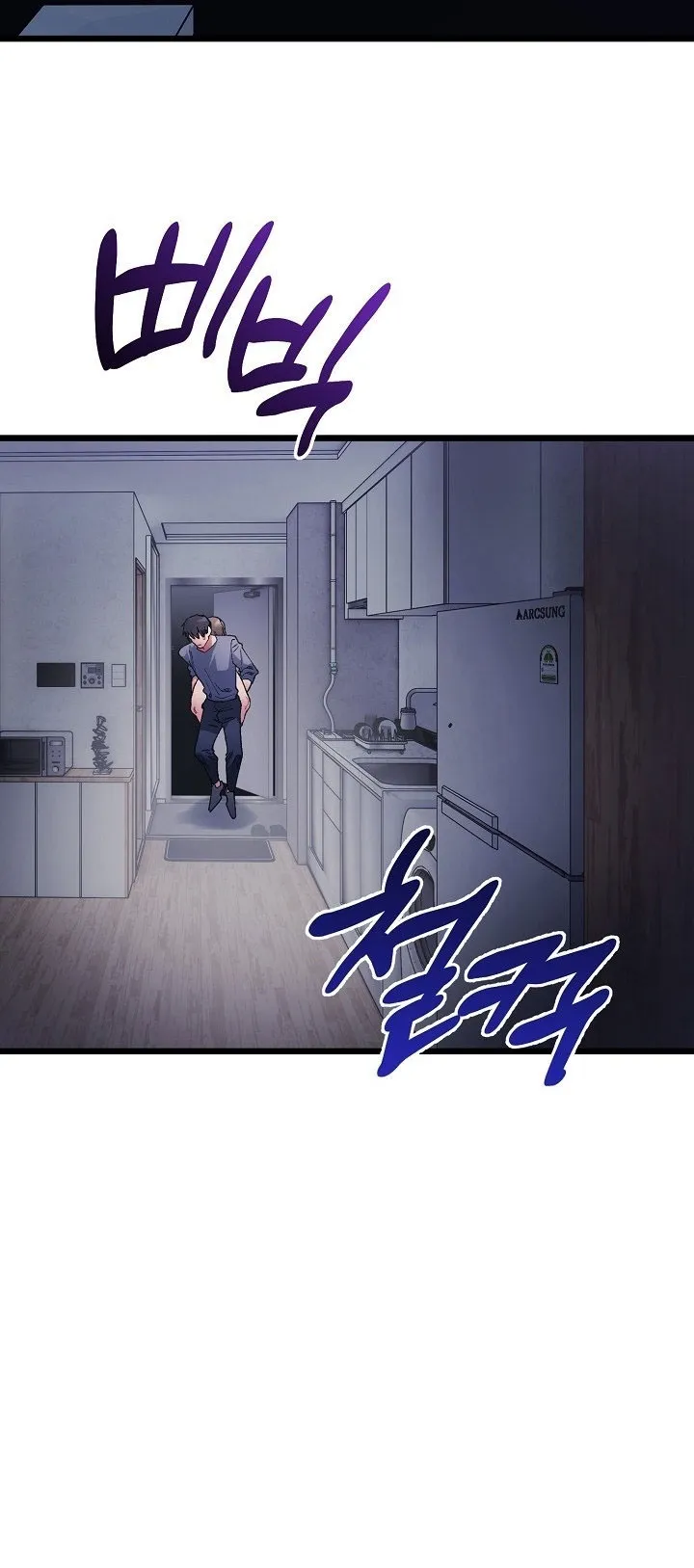 A Delicate Relationship ตอนที่ 4 หน้า 49