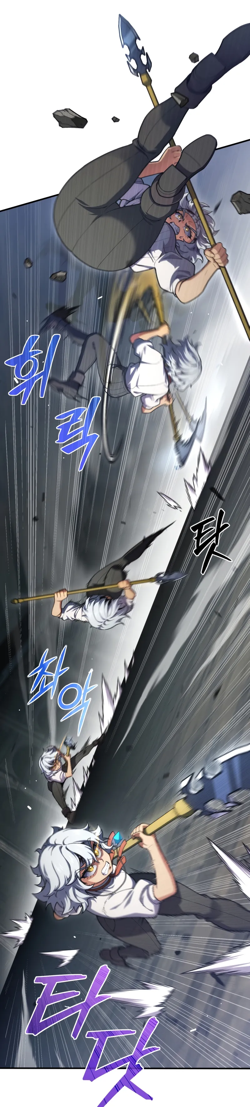 Damn Reincarnation ตอนที่ 11 หน้า 47