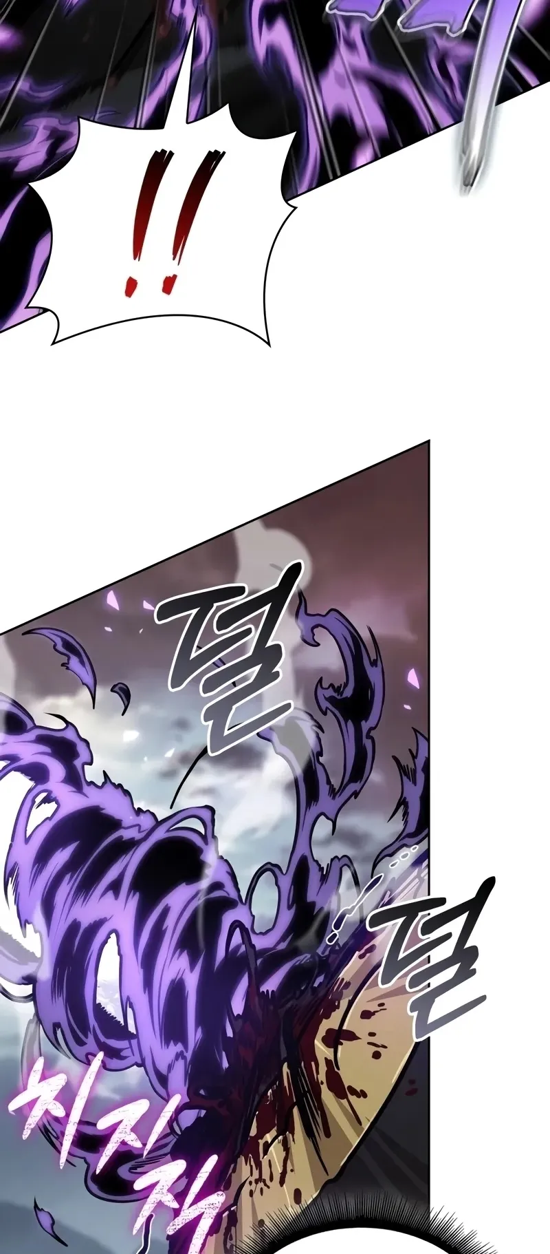 Nano Machine Chapter 235 หน้า 61