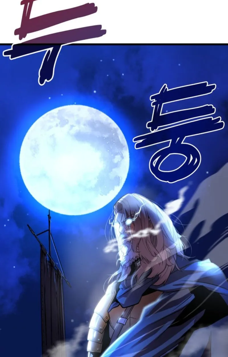 Player of a Fallen Noble Family ตอนที่ 12 หน้า 57