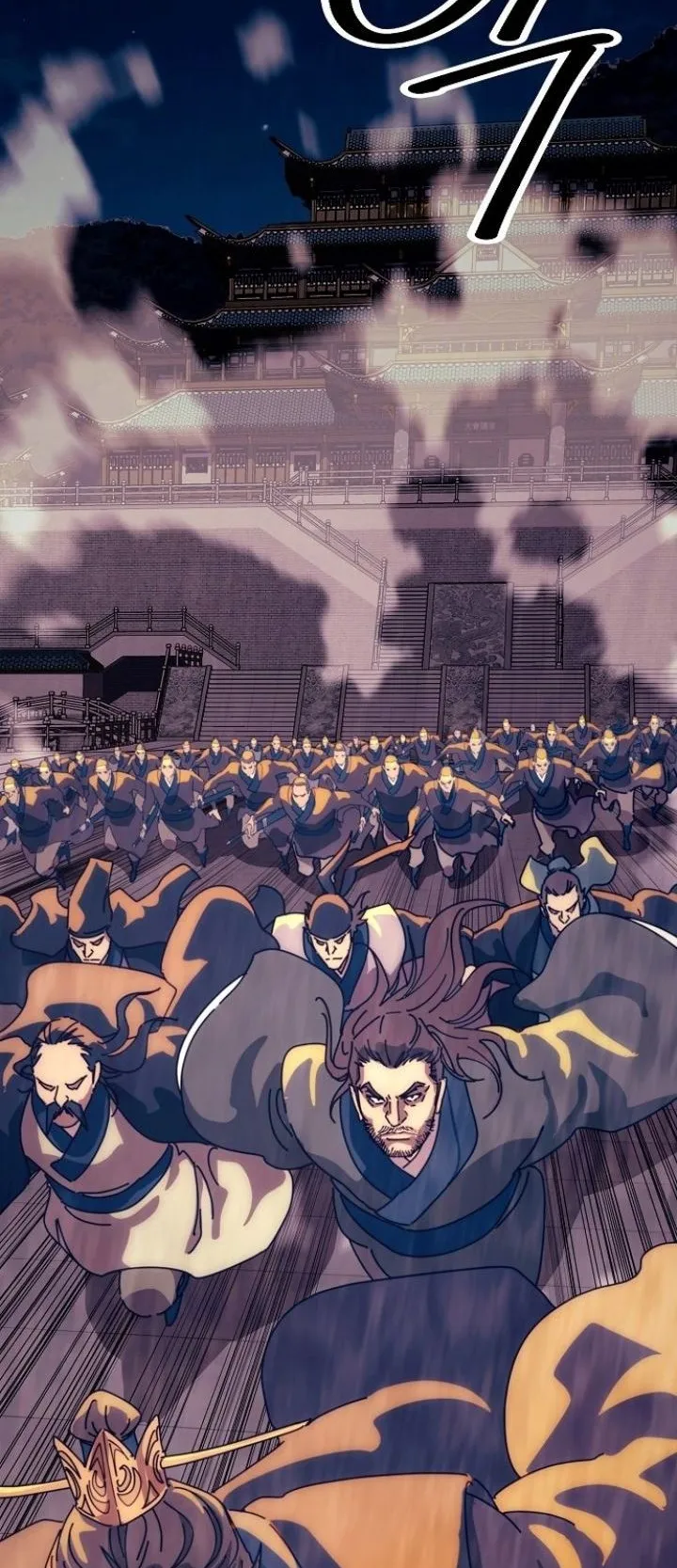 The Great Sage of the Namgung Clan ตอนที่ 2 หน้า 152