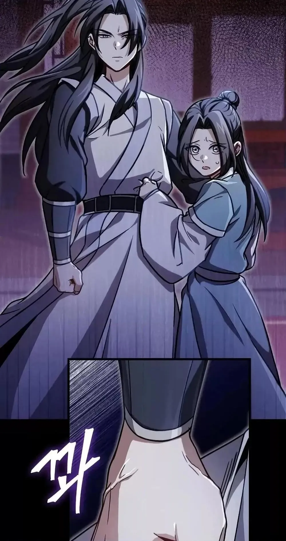 The Twin Swords of the Sima ตอนที่ 2 หน้า 77