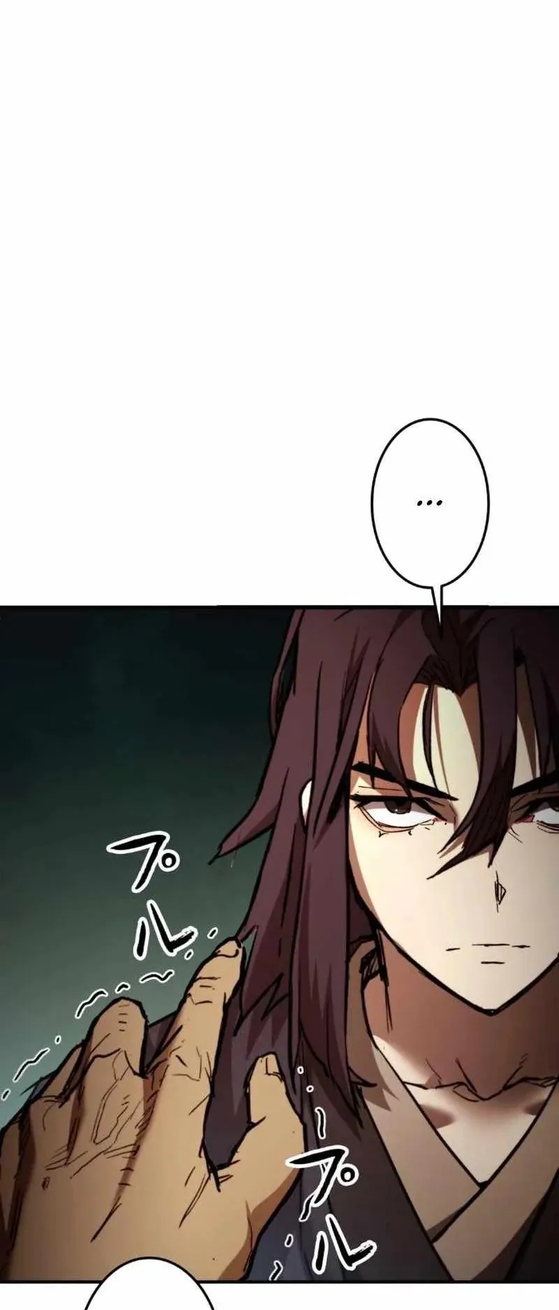 Unrivaled Spear Ghost ตอนที่ 4 หน้า 110