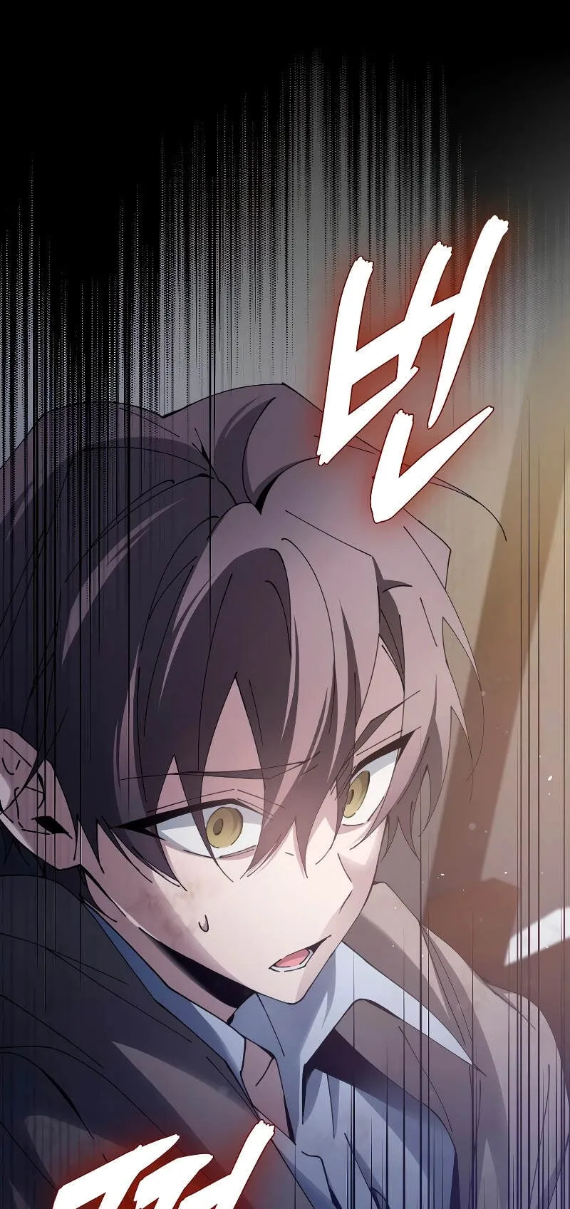Magic Academy’s Genius Blinker ตอนที่ 5 หน้า 17