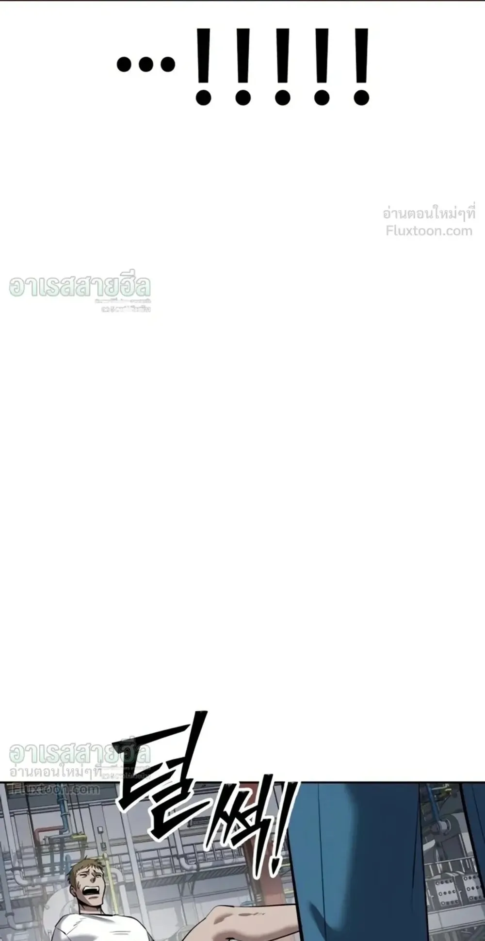 Resurrection Boy ตอนที่ 35 หน้า 50