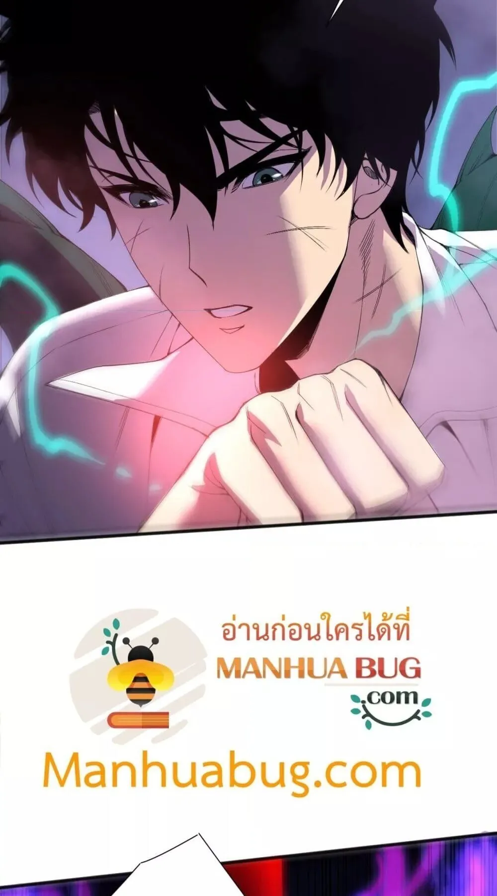 Disastrous Necromancer ตอนที่ 228 หน้า 64