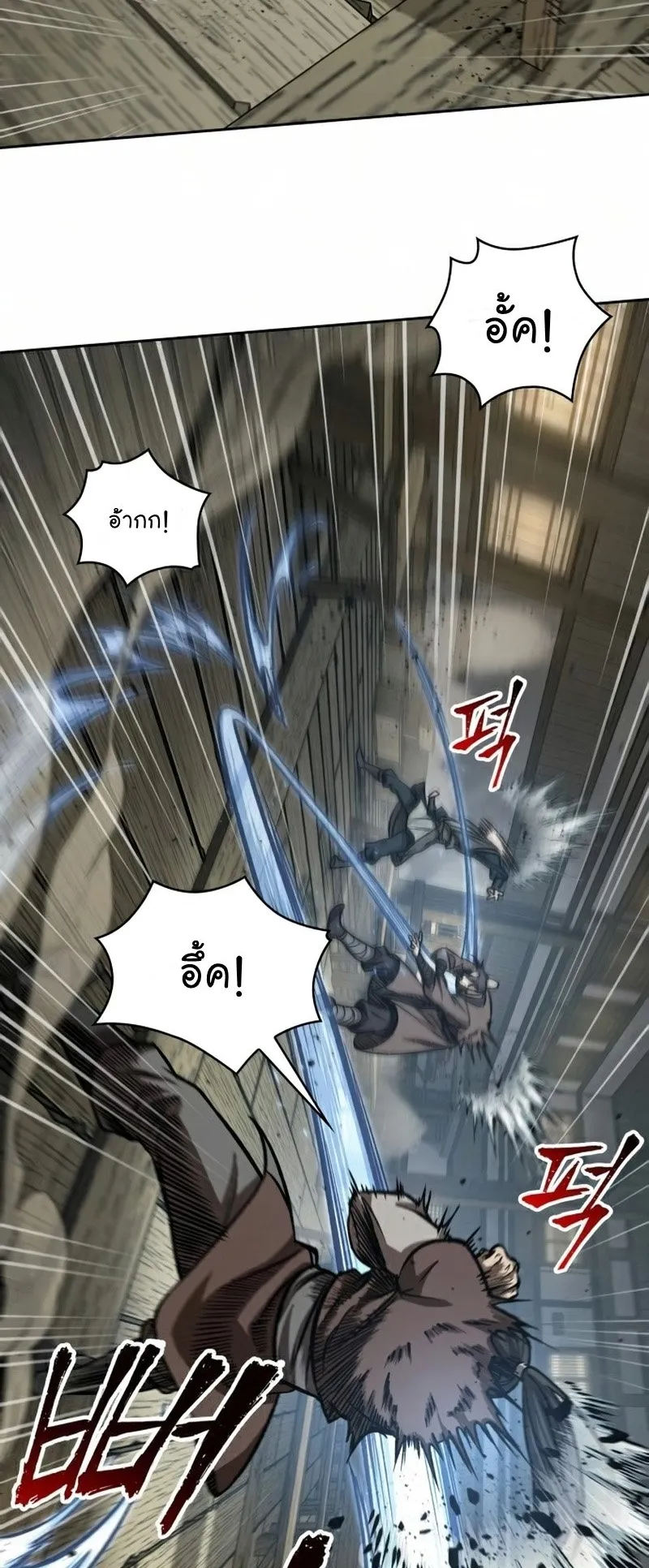 Nano Machine Chapter 91 หน้า 52