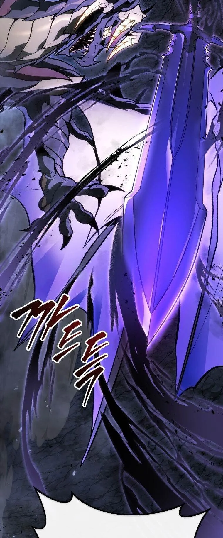 A Dragonslayer’s Peerless Regression ตอนที่ 47 หน้า 44