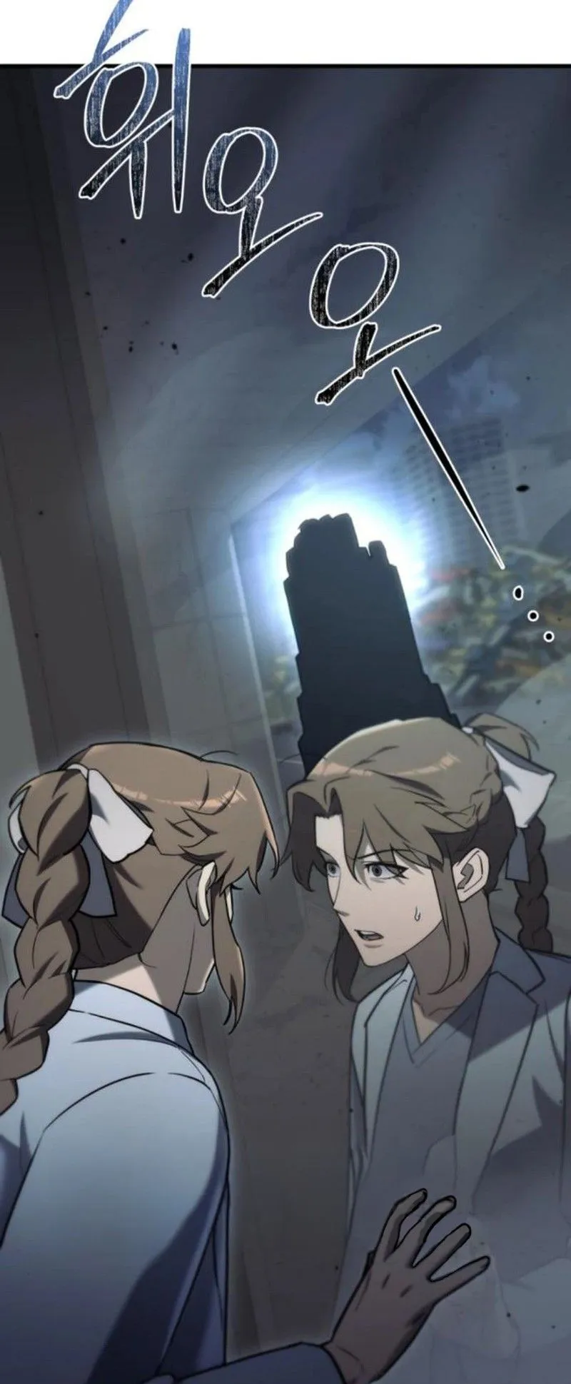 Hiding the logistics center in Apocalypse ตอนที่ 14 หน้า 69