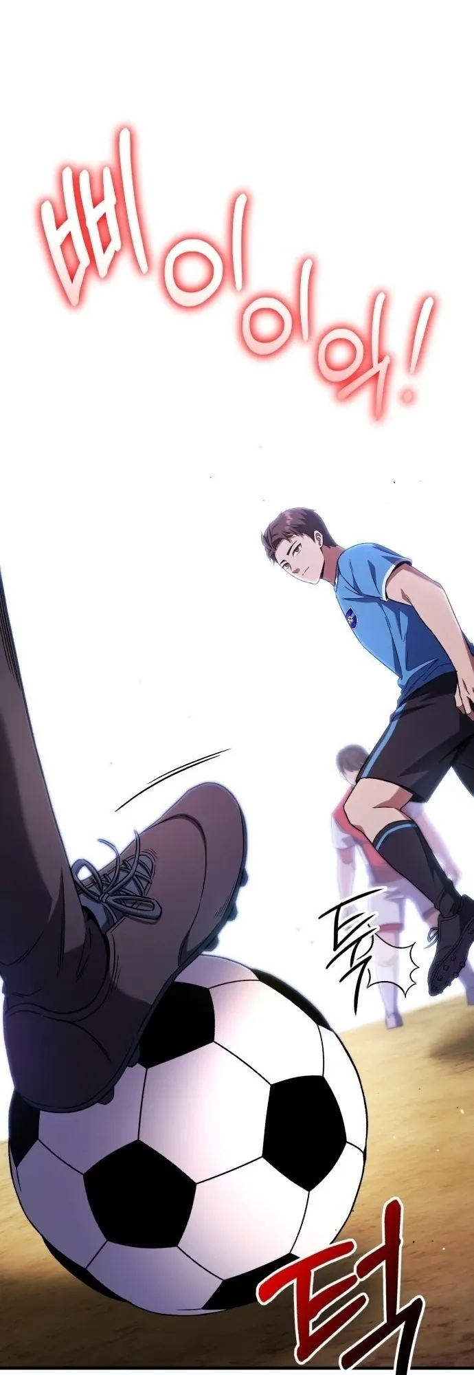 The Genius Midfielder’s Passes Are Special ตอนที่ 1 หน้า 137