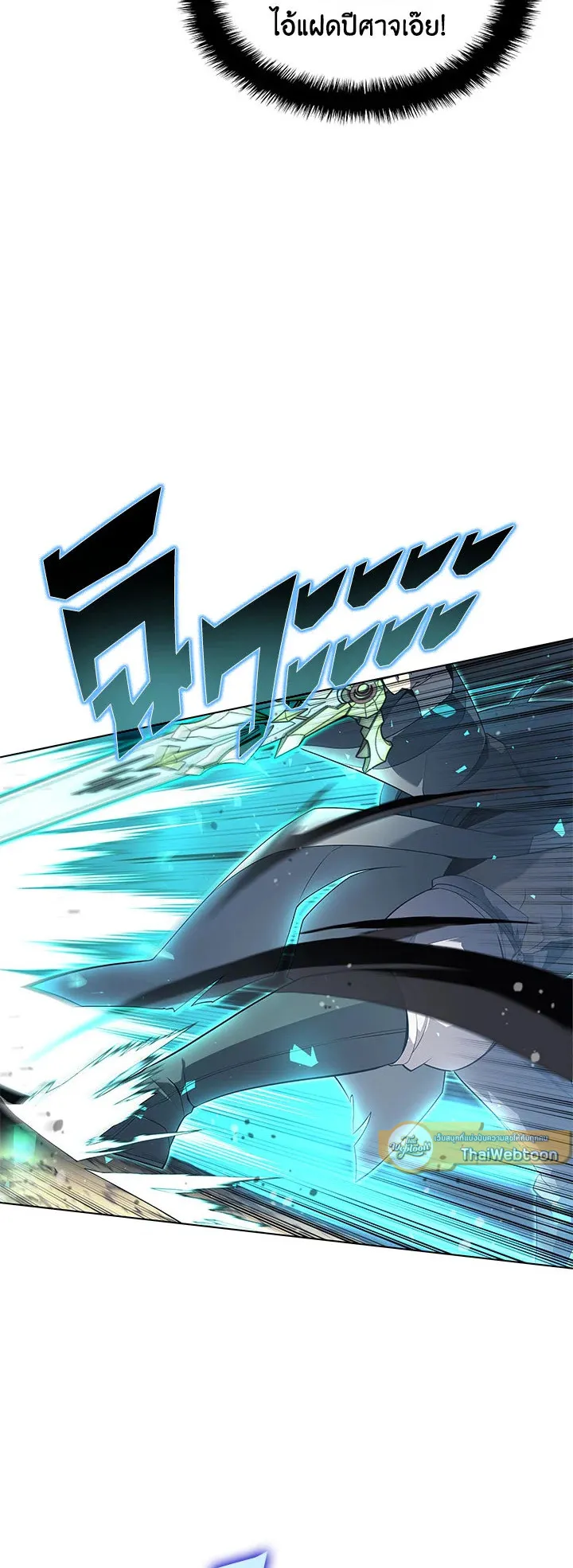 Overgeared ตอนที่ 121 หน้า 64
