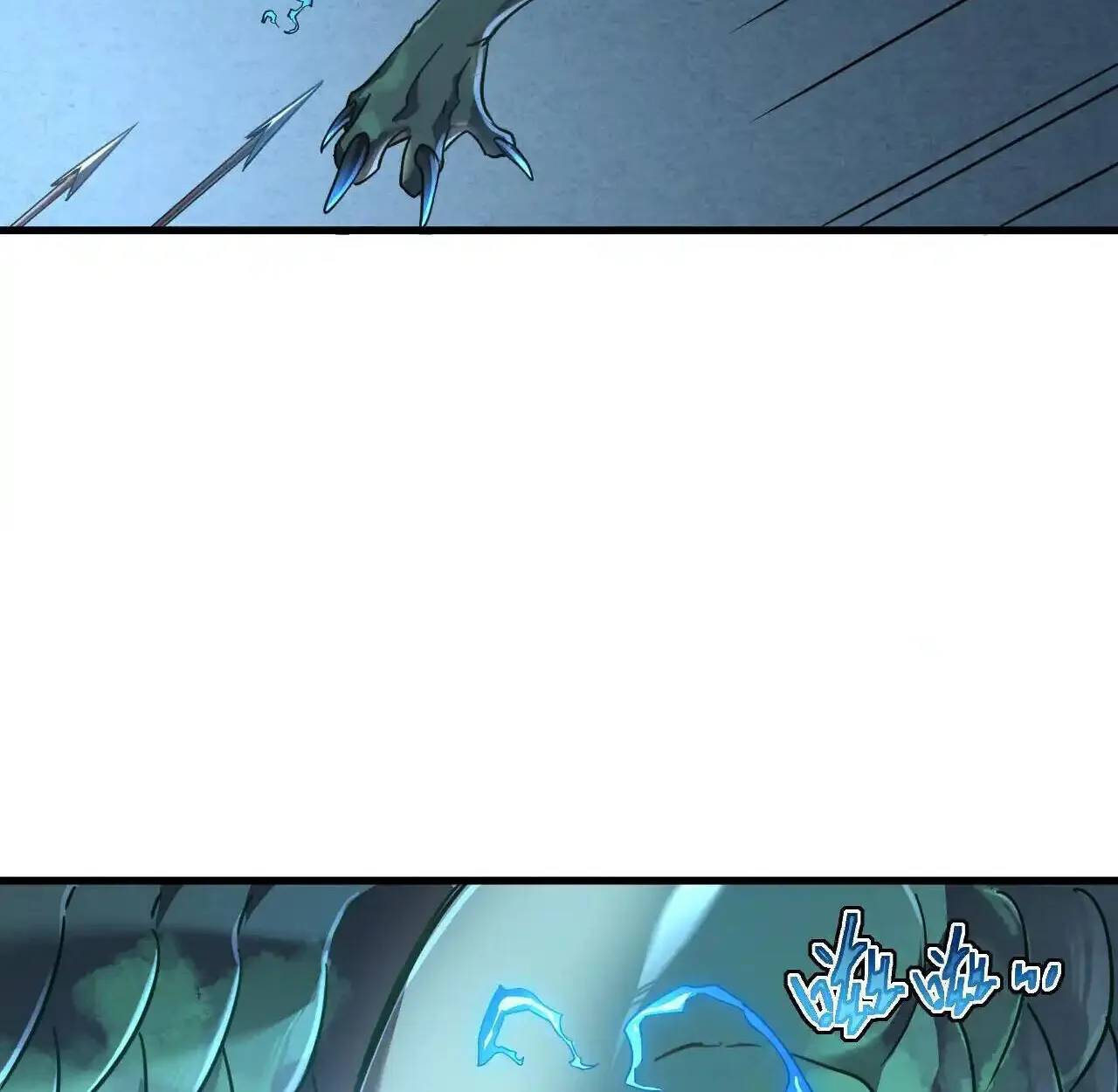 Axe God Path of Invincibility ตอนที่ 6 หน้า 75