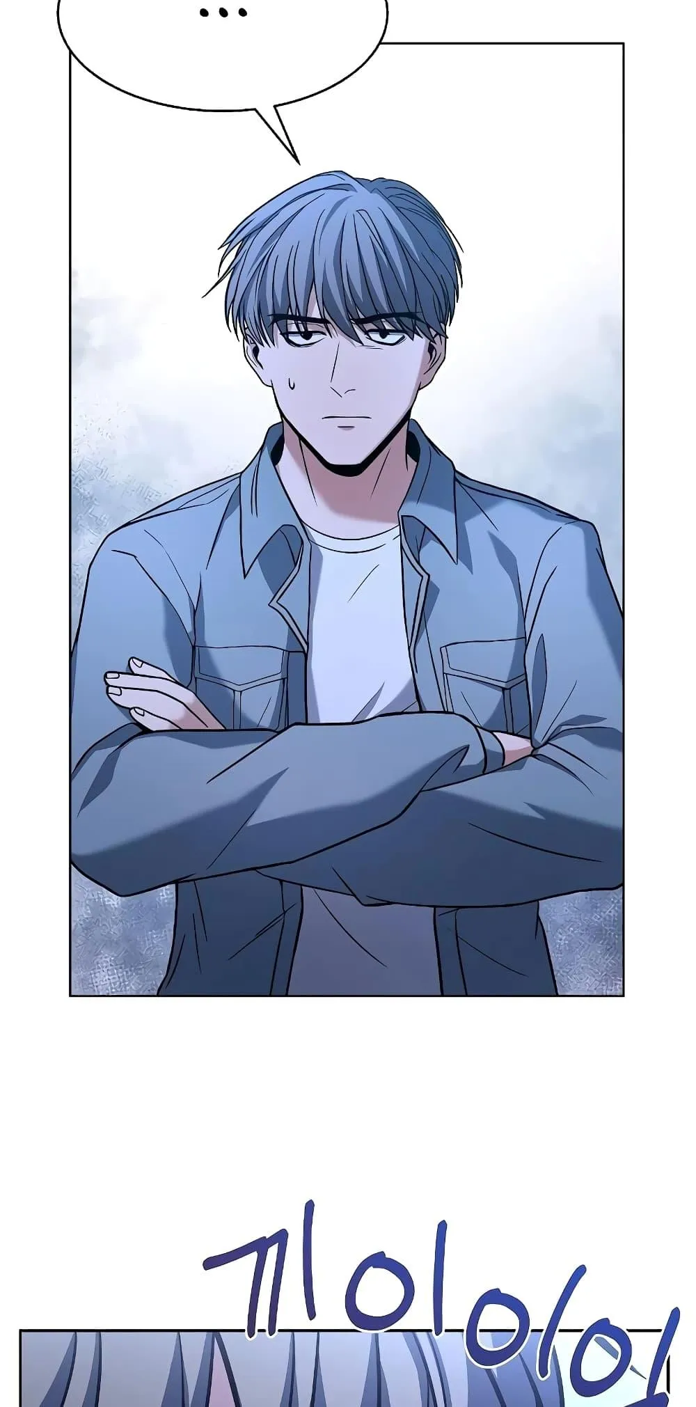 The Constellations Are My Disciples ตอนที่ 8 หน้า 36