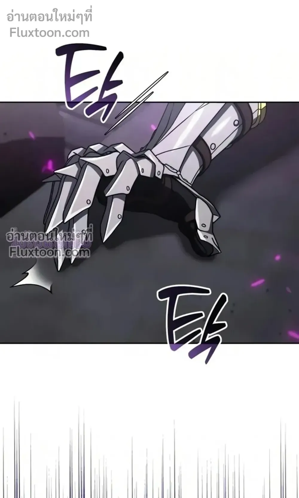 Sovereign of the Infinite Clones ตอนที่ 79 หน้า 37