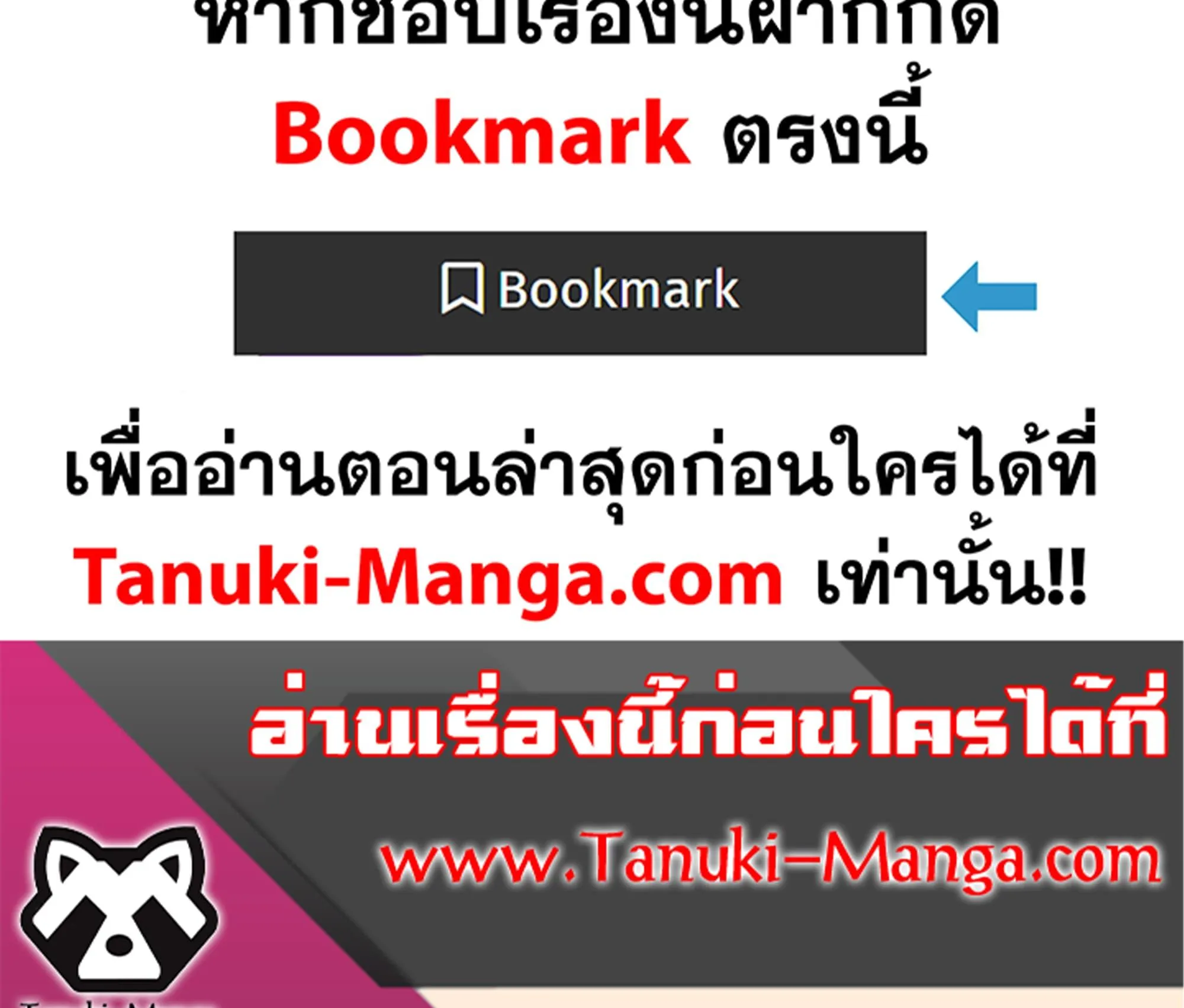 Kaiju no.8 ไคจูหมายเลข 8 ตอนที่ 90 หน้า 22