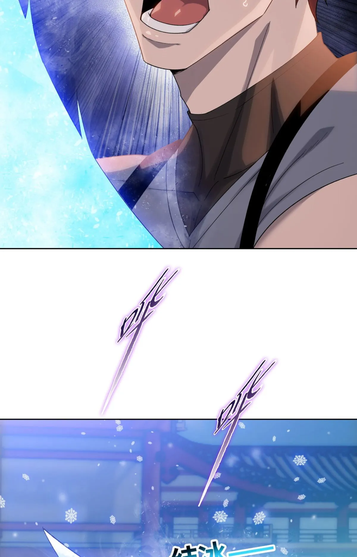 Pig Slayer ตอนที่ 3 หน้า 13