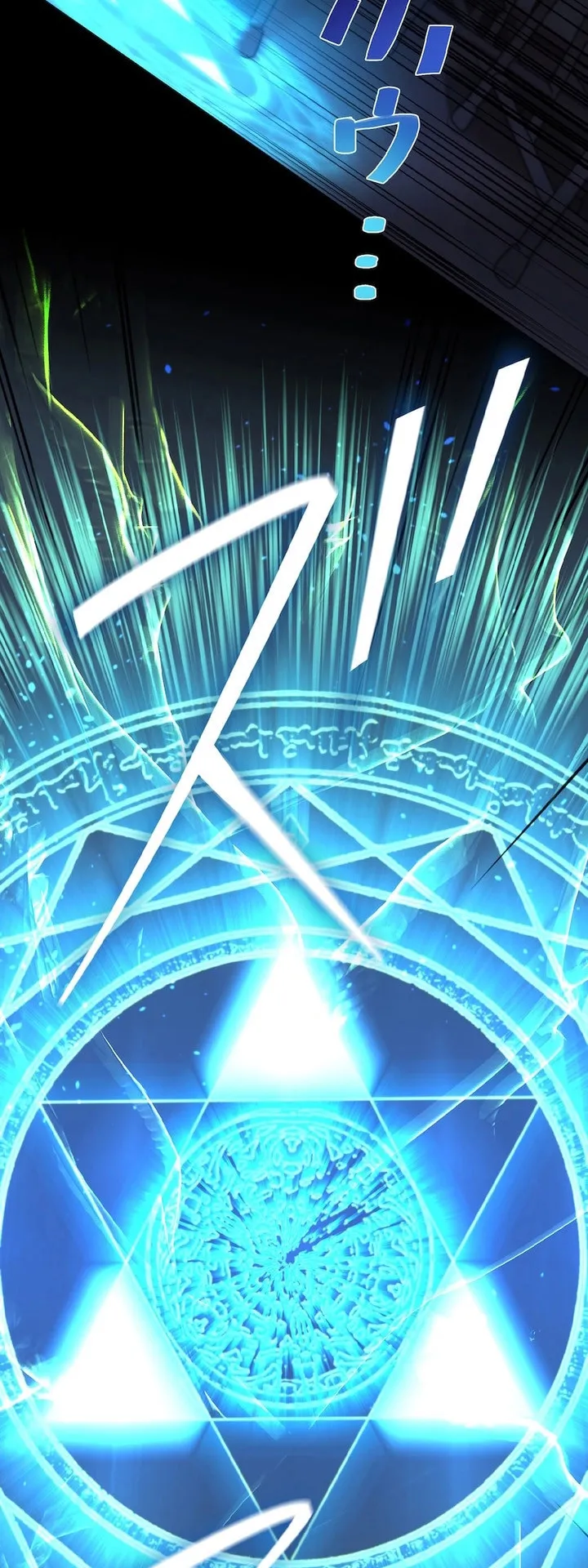 The Strongest Assassin Gets Transferred To Another World With His Whole Class ตอนที่ 1 หน้า 43