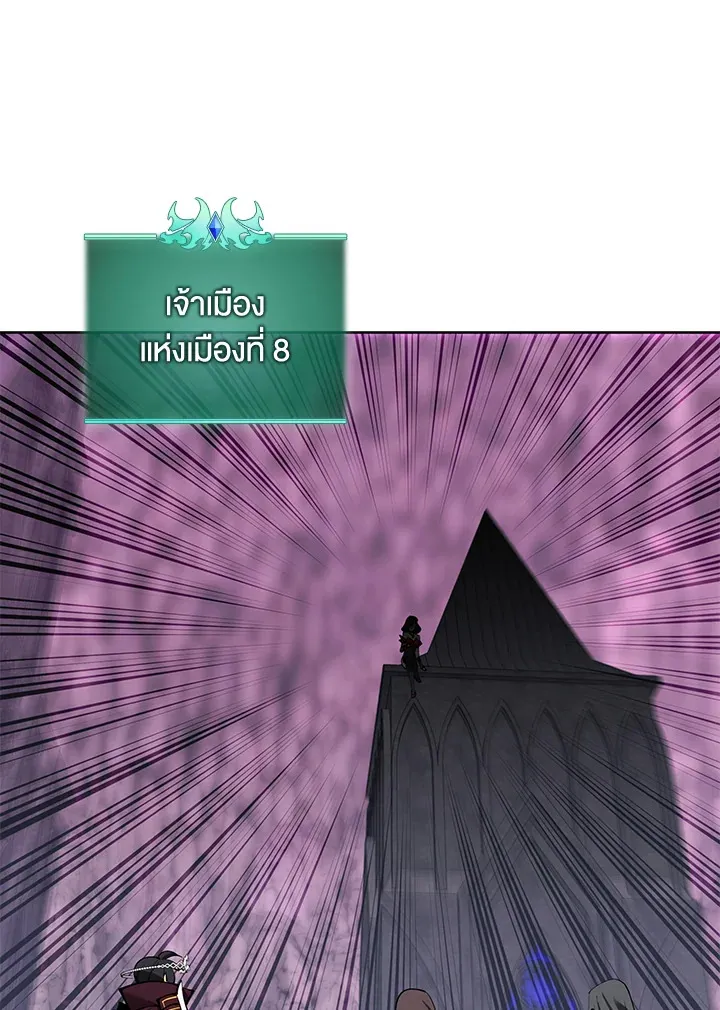 Overgeared ตอนที่ 244 หน้า 151