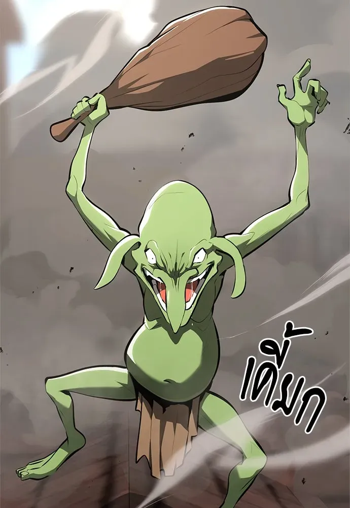 Level 999 Goblin ตอนที่ 2 หน้า 169