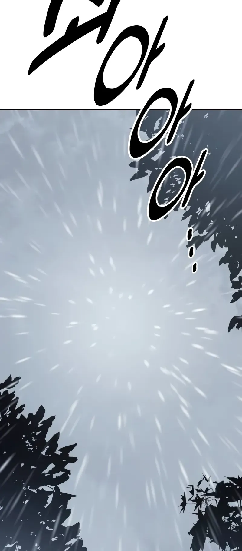 I Killed an Academy Player ตอนที่ 47 หน้า 44