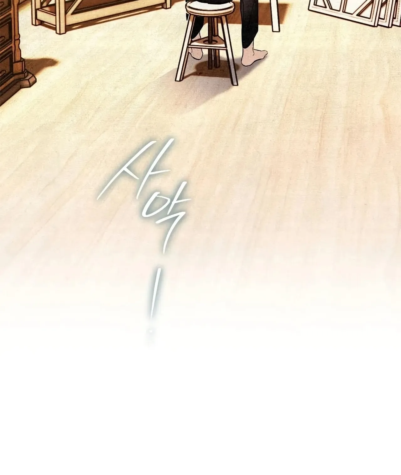 A Painter Who Draws Dungeons ตอนที่ 3 หน้า 27