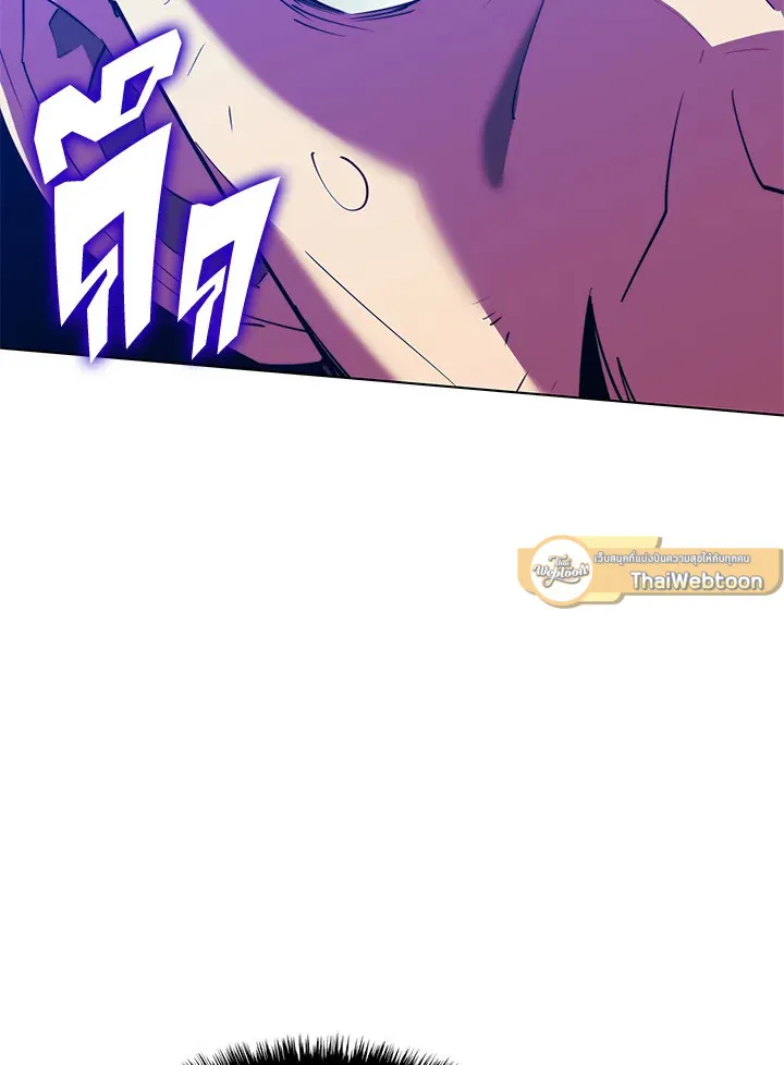 Overgeared ตอนที่ 176 หน้า 151