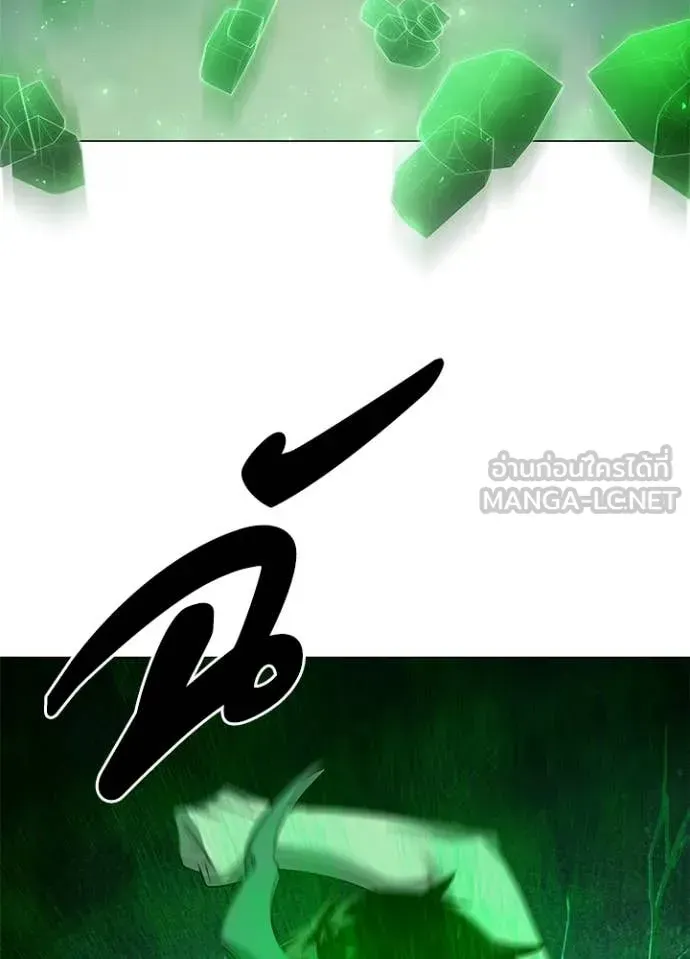 Night of the Ogre ตอนที่ 101 หน้า 134
