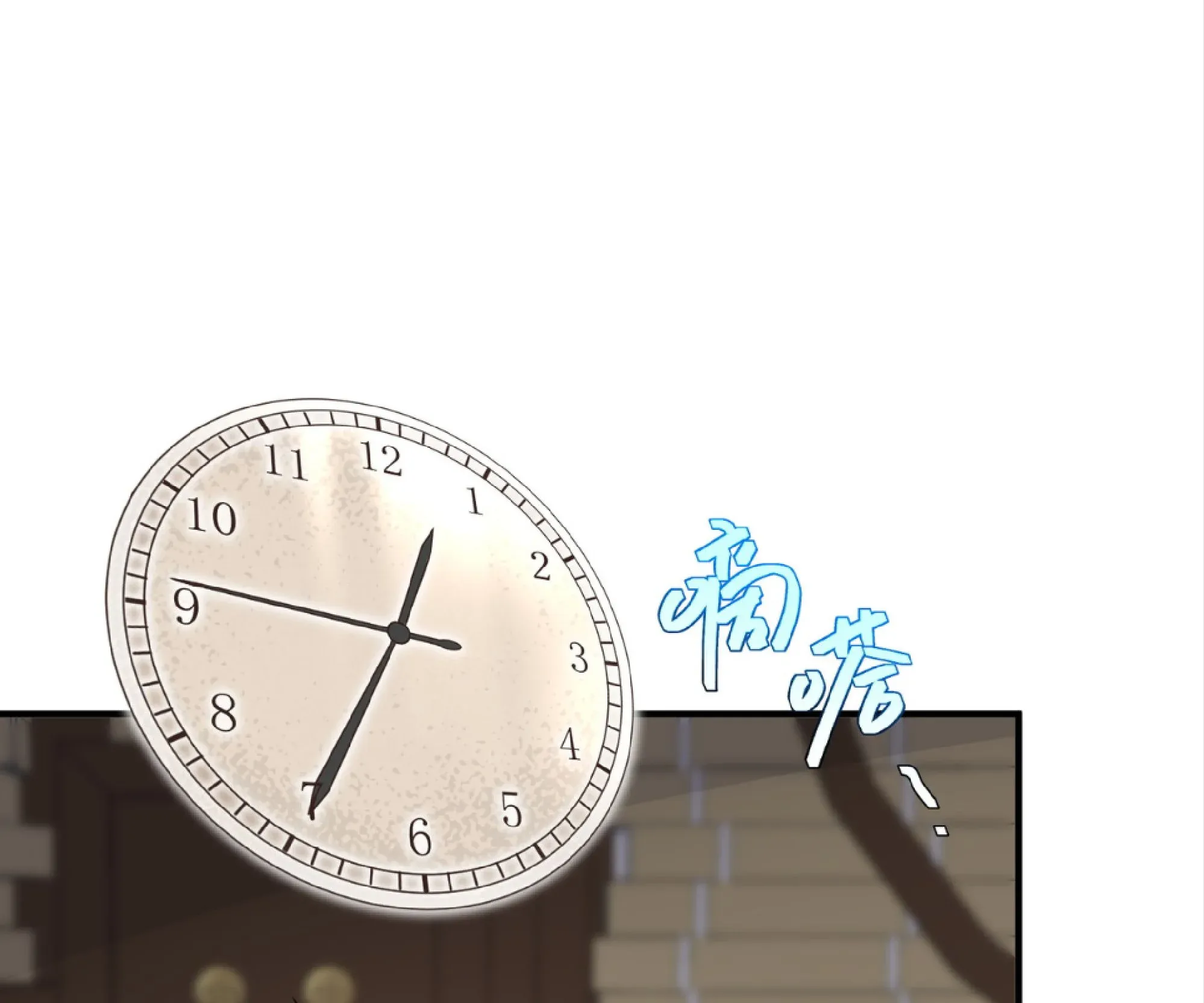 Awakening the Purple Thunder at the Beginning ตอนที่ 14 หน้า 123