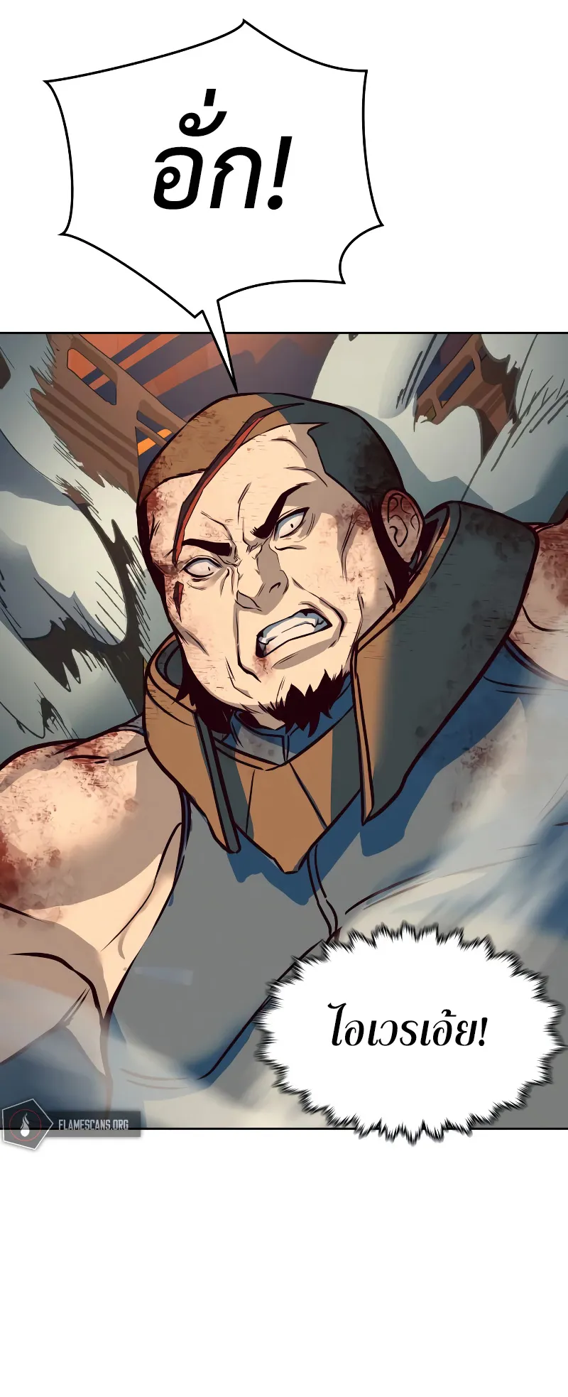 Sword Fanatic Wanders Through The Night ตอนที่ 5 หน้า 98