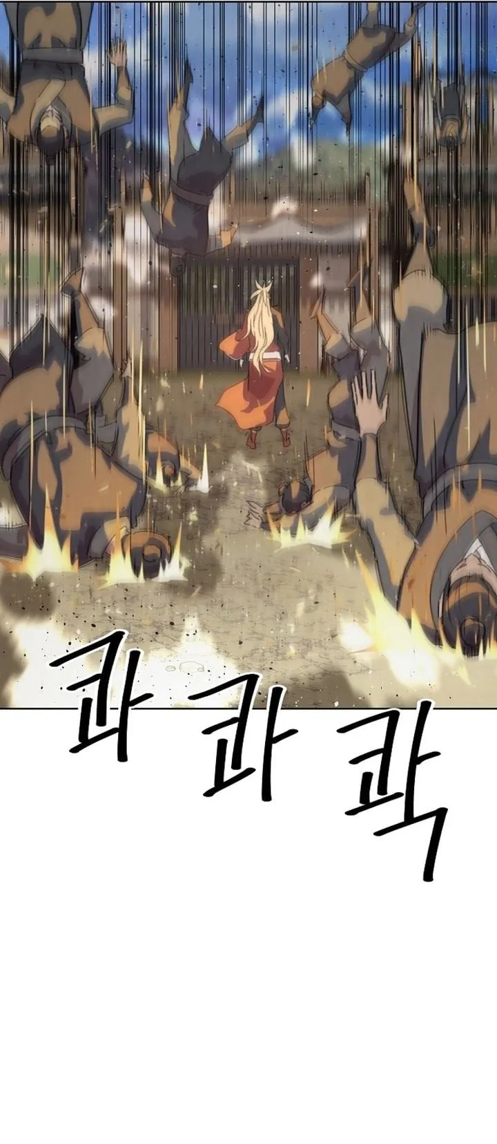 The Great Sage of the Namgung Clan ตอนที่ 1 หน้า 170