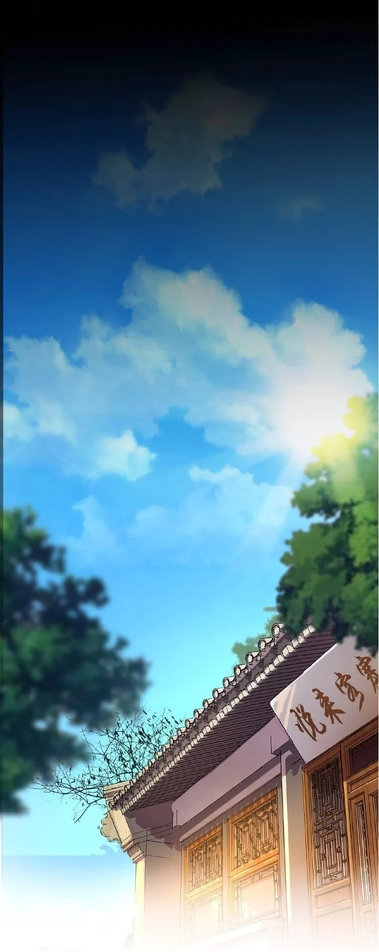 Magic Emperor ตอนที่ 7 หน้า 23