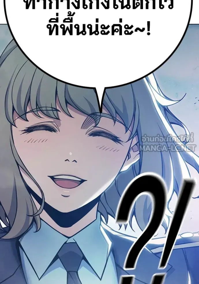Juvenile Prison ตอนที่ 55 หน้า 128