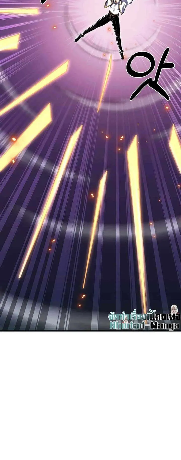 Academy Reincarnation Hero การหวนคืนของวีรบุรุษแห่งสถาบัน ตอนที่ 11 หน้า 35
