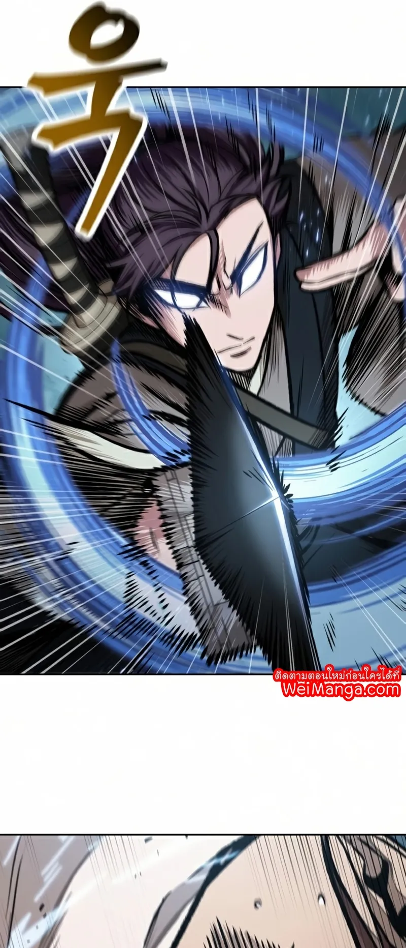 Nano Machine Chapter 97 หน้า 36